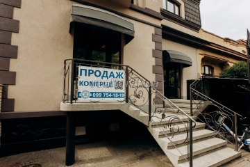 Premises for sale in the center of Ivano-Frankivsk on Chopin Street - ground floor