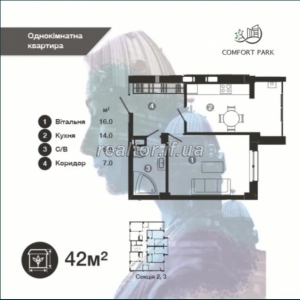 Продаж затишної однокімнатної квартири в ЖК Комфорт парк з сучасним плануванням