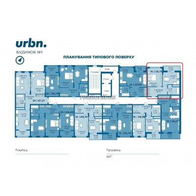 Продажа 1-комнатной квартиры 39,75 м² в ЖК "Урбан"|URBAN
