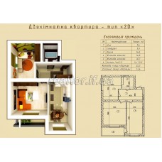 Квартири від забудовника по вул. Вільямса