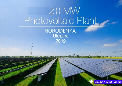 Готовый проект строительства солнечной электростанции мощностью 20 МВт * ч