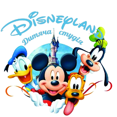 Kinder Studio Disneyland