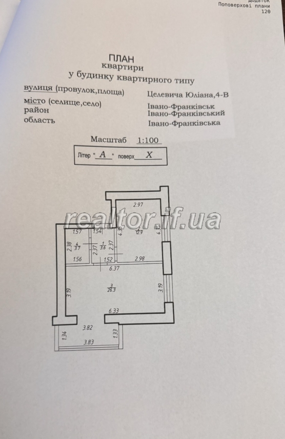 Hotova_do_zaselennya_kvartyra_v_ZhK_Svitanok_z_usima_zruchnostyamy_23257_1_1747232174.jpeg