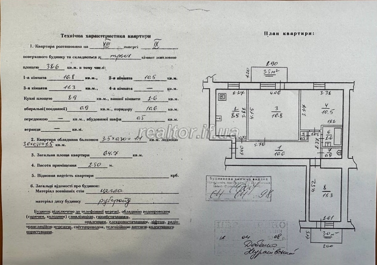 Kvartyra_v_tsentri_mista_navproty_universytetu_Korolya_Danyla_-_vulytsya_Konovaltsya_23805_16_1747636481.jpeg