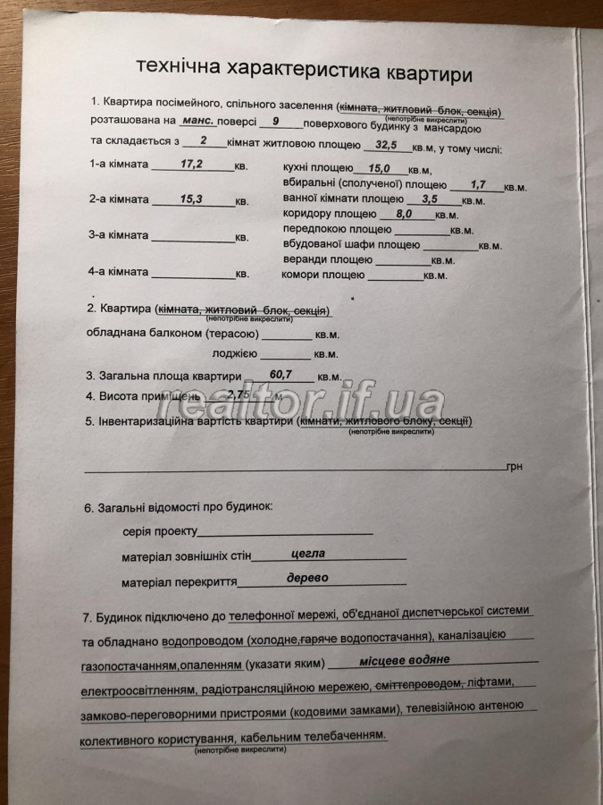 Prodayetsya_2_kimnatna_kvartyra_mansardnoho_typu_v_zhytlovomu_kompleksi_Patriot_22736_8_1699864846.jpeg