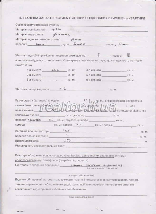 Prodayetsya_2_kimnatna_kvartyra_na_tykhii_vulytsi_v_zelenii_zoni_Krykhivtsiv__18312_3_1597739486.jpg