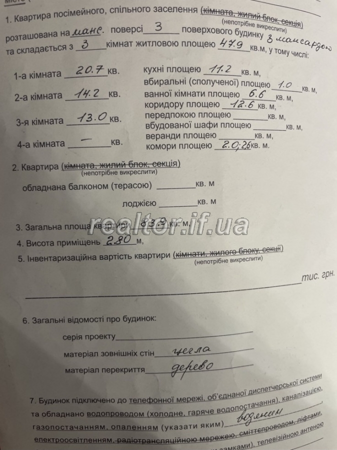 Prodayetsya_3_kimnatna_kvartyra_mansardnoho_typu_hotova_do_prozhyvannya_po_vulytsi_Vasyliyanok_22587_4_1693469631.jpeg