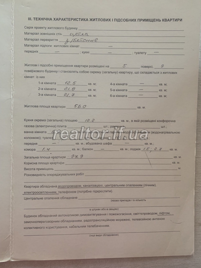 Prodayetsya_3_kimnatna_kvartyra_v_budynku_2006_roku_po_vulytsi_Halytska_v_raioni_Pasichna_22450_20_1686742630.jpeg