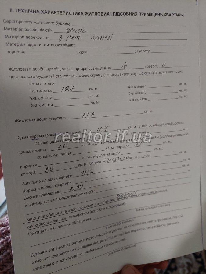 Prodayetsya_prostora_odnokimnatna_kvartyra_v_tsentralnii_chastyni_mista_po_vulytsi_Zaliznychna_22703_12_1698764979.jpeg