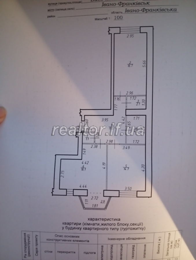 Prodazh_2_kimnatnoyi_kvartyry_v_obzhytii_novobudovi_po_vulytsi_Vysochana_23898_2_1750844690.jpeg