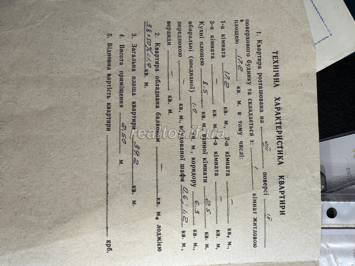 Prodazh__odnokimnatnoyi_kvartyry_z_remontom_po_vulytsi_Khotkevycha_23926_10_1751541685.jpeg