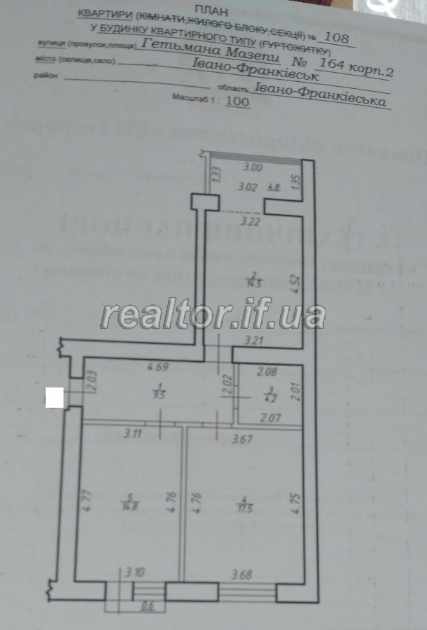 Prodazh_dvokimnatnoyi_kvartyry_z_remontom_v_prestyzhnomu_zhytlovomu_kompleksi_Lypky_23868_16_1749639002.jpeg