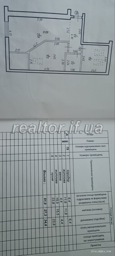 Prodazh_dvokimnatnoyi_kvartyry_z_remontom_v_tsentralnii_chastyni_mista_po_vulytsi_Vysochana_23807_0_1747644460.jpeg