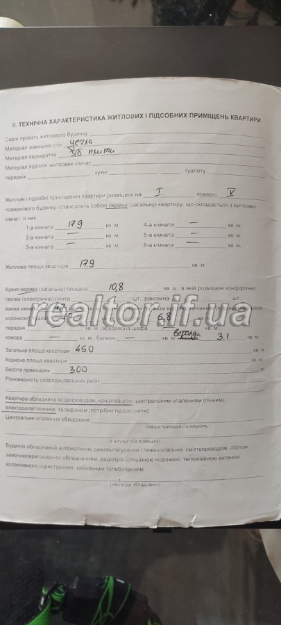 Prodazh_kvartyry_po_vulytsi_Bohdana_Khmelnytskoho_23794_2_1747219420.jpeg