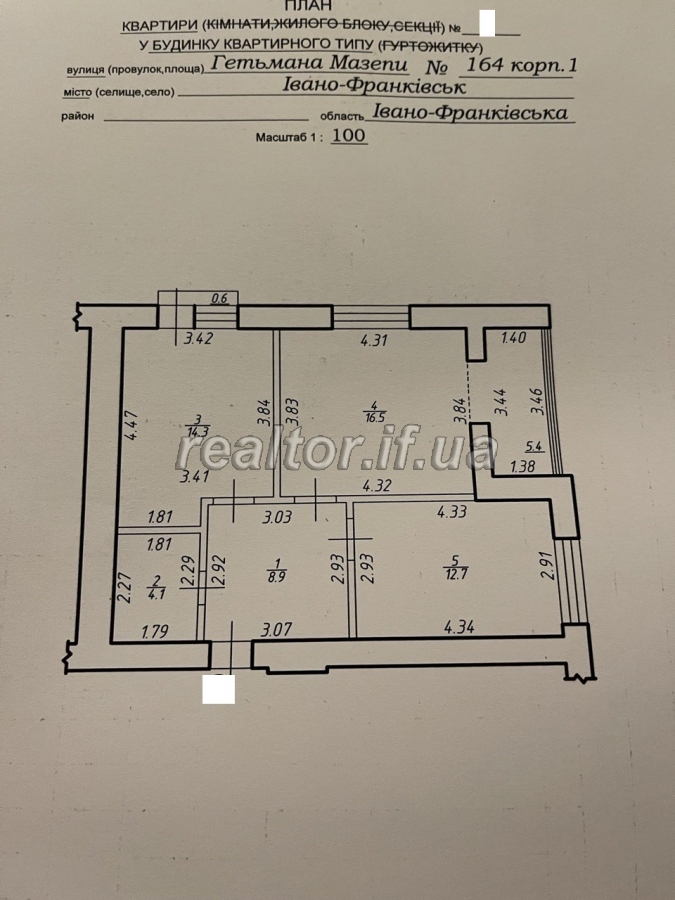 Prodazh_kvartyry_v__zhytlovomu_kompleksi_Lypky_poruch_parku_Shevchenka__23830_21_1747996972.jpeg