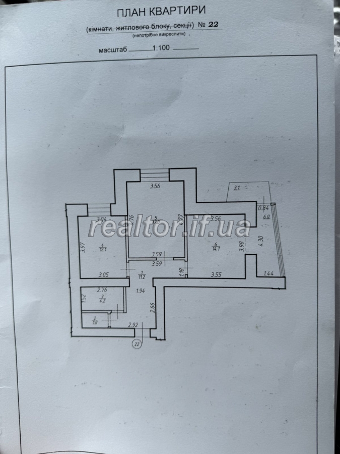 Prodazh_kvartyry_v_novobudovi_v_harnomu_raioni_mista_poblyzu_parku_Shevchenka__23784_19_1747048014.jpeg
