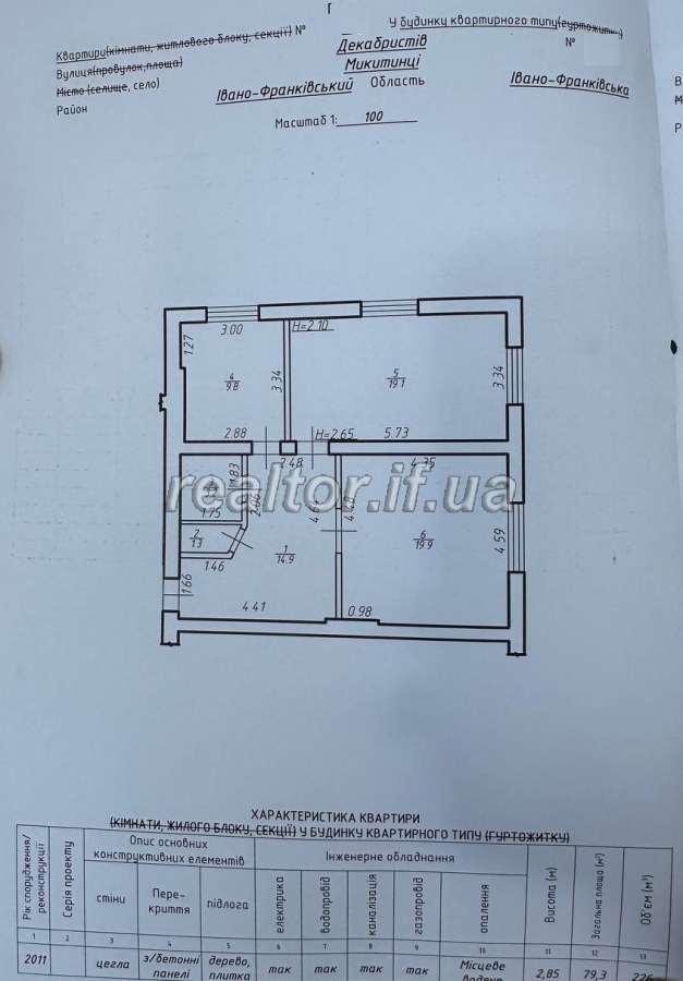 Prodazh_kvartyry_v_spalnomu_raioni_po_vulytsi_Dekabrystiv_23870_11_1749738736.jpeg