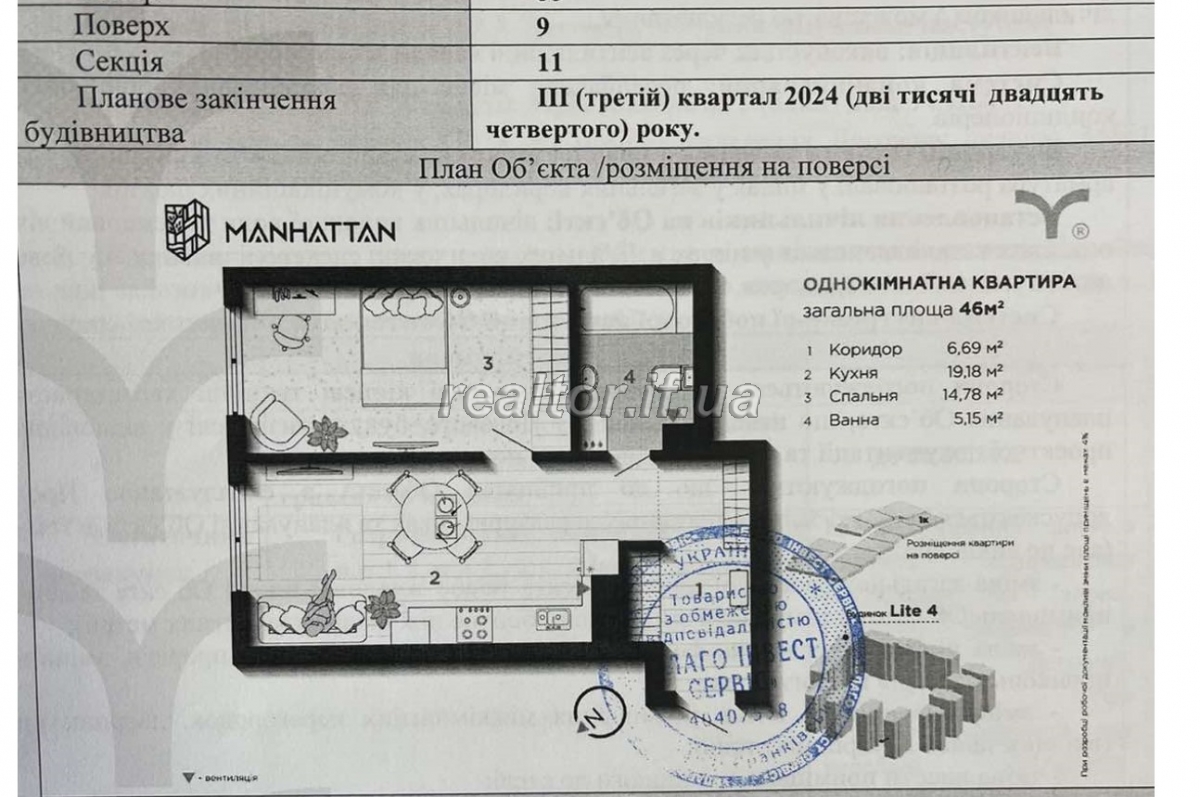 Prodazh_kvartyry_v_tsentralnii_chastyni_mista_poruch_z_miskym_ozerom_23726_15_1747916721.jpeg