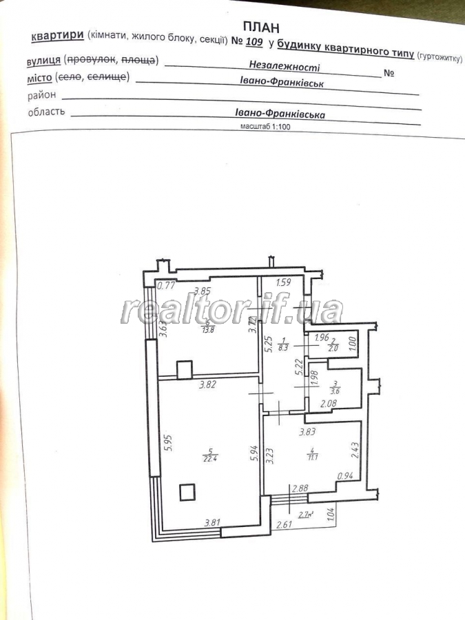 Prodazh_kvartyry_v_zdanomu_obzhytomu_budynku_po_vulytsi_Nezalezhnosti_23857_15_1748955676.jpeg
