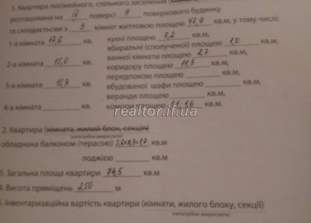 Prodazh_kvartyry_z_indyvidualnym_opalennyam_po_vulytsi_Vovchynetska_poryad_Velesu_23792_1_1747210119.jpeg