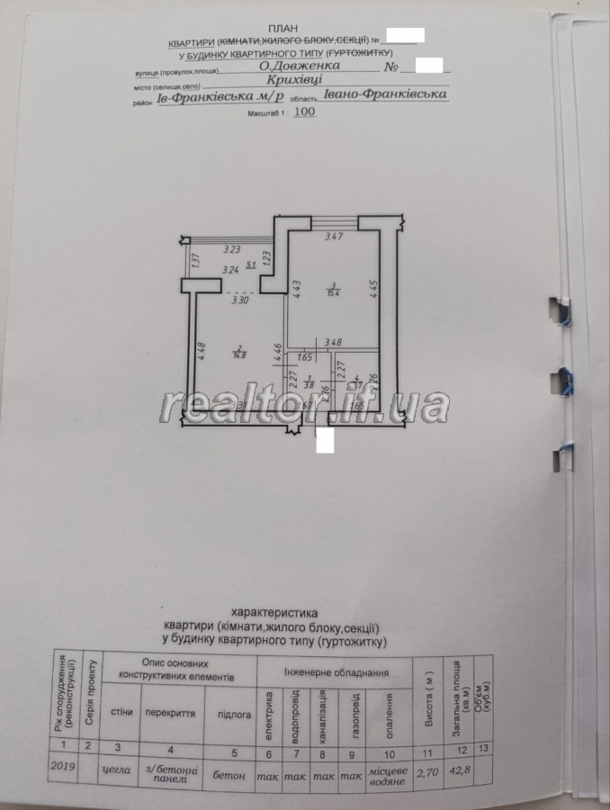 Prodazh_kvartyry_z_remontom_ta_meblyamy_v_zhytlovomu_kompleksi_Levada_Zatyshna_23829_2_1747993897.jpeg
