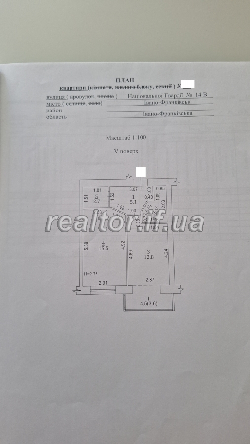 Prodazh_kvartyry_z_remontom_v_ZhK_Parkovyi_po_vulytsi_Natsionalnoyi_Hvardiyi_poruch_parku_Shevchenka_23879_6_1750144011.jpeg