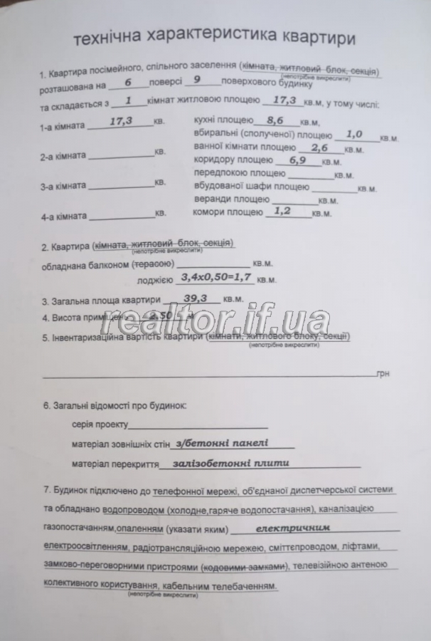 Prodazh_odnokimnatnoyi_kvartyry_z_remontom_po_vulytsi_Ivana_Pavla_II_23864_8_1749554569.jpeg