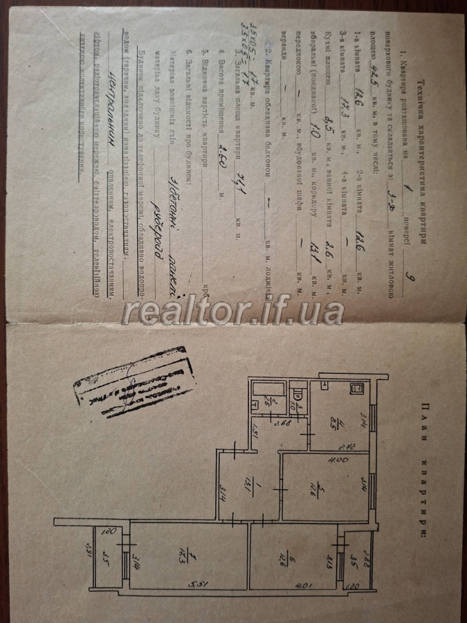 Prodazh_trokhkimnatnoyi_kvartyry_pokrashchenoho_planuvannya_po_vulytsi_Halytska_23933_18_1752059348.jpeg