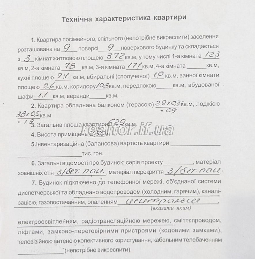Prodazh_trokhkimnatnoyi_kvartyry_v_harnomu_raioni_mista_poruch_torhovoho_tsentru_Arsen_23856_1_1748952360.jpeg