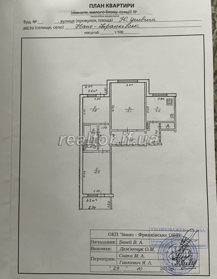Prodazh_trykimnatnoyi_kvartyry_po_vulytsi_Tselevycha_23927_7_1751883442.jpeg