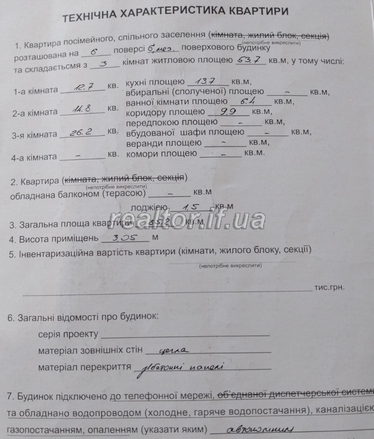 Zatyshna_kvartyra_na_vulytsi_Mariiky_Pidhiryanky_z_indyvidualnym_opalennyam_23740_17_1745854278.jpeg