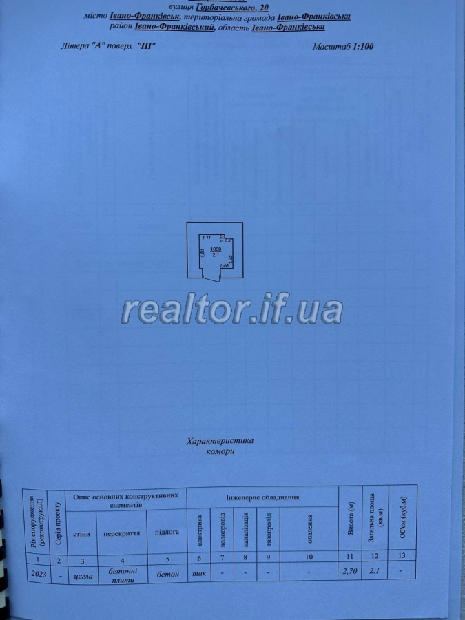 Zdana_kvartyra_v_spalnomu_raioni_mista_v_ZhK_Zatyshnyi_vid_Socium_developer_23894_13_1750665918.jpeg