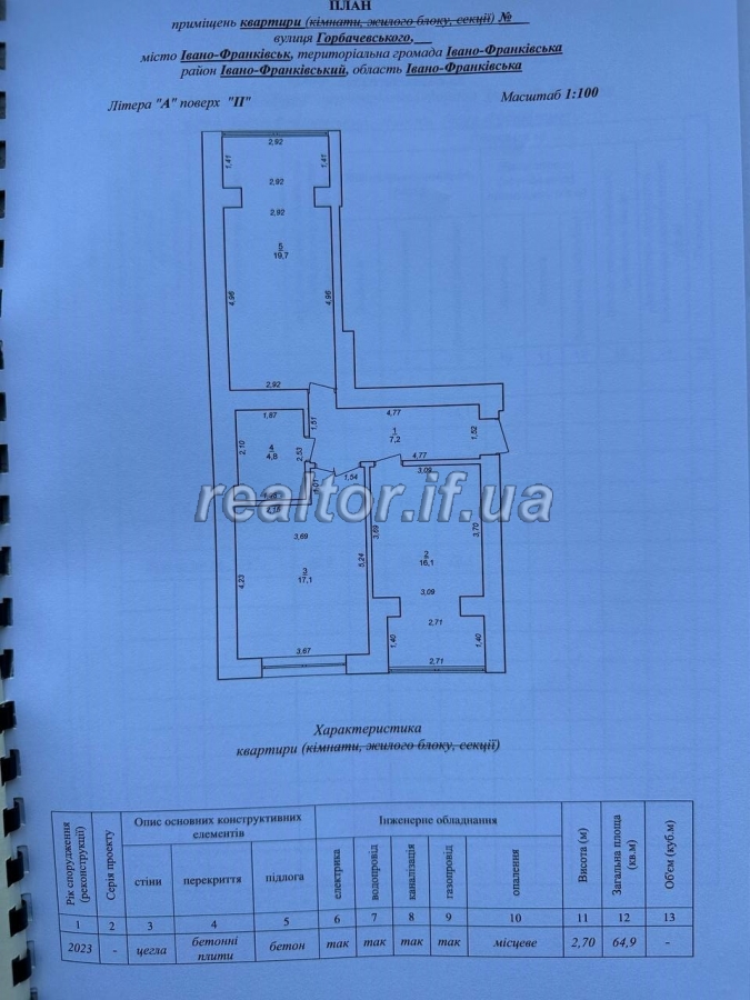 Zdana_kvartyra_v_spalnomu_raioni_mista_v_ZhK_Zatyshnyi_vid_Socium_developer_23894_22_1750661045.jpeg