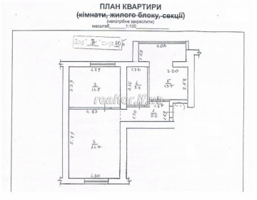 Two-level apartment in the newly built building on the street Mykolaychuk