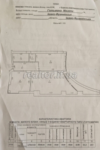 Elitna_kvartyra_v_ZhK_Parus_z_vydom_na_miske_ozero_po_vulytsi_Hetmana_Mazepy_23112_17_1719322320.jpeg