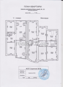 Apartment for a large family