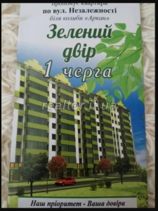 Apartment in a new residential complex