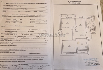 Kvartyra_v_obzhytomu_budynku_klubnoho_typu_v_raioni_pionerskoho_parku_23693_18_1744211763.jpeg