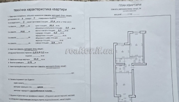 Kvartyra_v_samomu_tsentri_Ivano-Frankivska_z_remontom_po_vulytsi_Melnyka_Andriya_23715_29_1744797432.jpeg