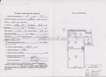 Квартира в центральній частині міста без ремонту по вулиці Верховинська