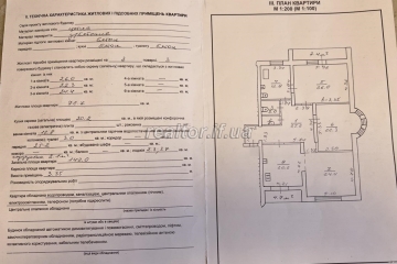 Kvartyra_v_tsentri_mista_v_obzhytii_novobudovi_po_vulytsi_Vasyliyanok_23694_15_1744214025.jpeg