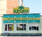 Продається торговий комплекс