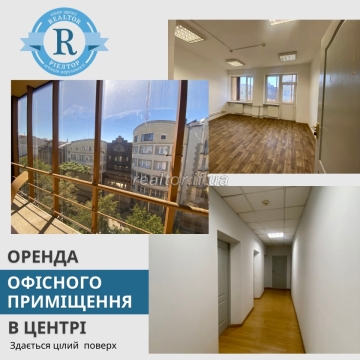 Büroflächen zu vermieten in der Sichovyh Streltsiv Straße