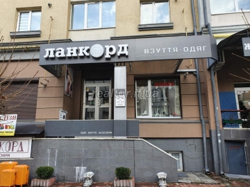 Rent near the central part of the city