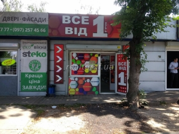 Оренда приміщення навпроти СІЛЬПО