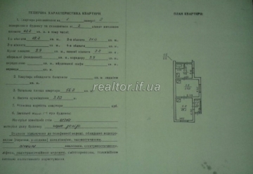 Продается 2 комнатная квартира в доме на два хозяина с отдельным входом по улице Тарнавского