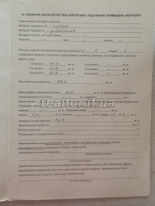 Prodayetsya_3_kimnatna_kvartyra_v_budynku_2006_roku_po_vulytsi_Halytska_v_raioni_Pasichna_22450_20_1686742630.jpeg