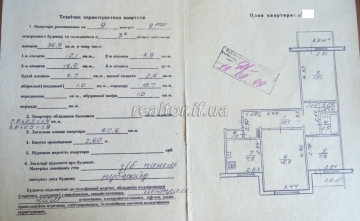 Продається 3 кімнатна квартира з двома балконами по вулиці Івана-Павла ІІ