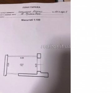 Продається гараж на вулиці Мазепи
