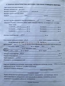 Prodayetsya_velyka_2_kimnatna_kvartyra_v_tsentri_mista_po_vulytsi_Mazepy_21502_4_1746541207.jpeg